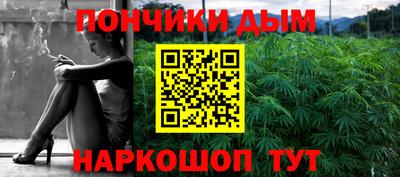 таблы Абинск