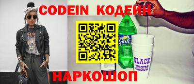 COCAINE Абакан
