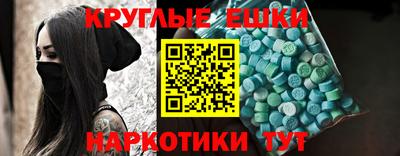 таблы Абинск
