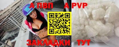 COCAINE Абакан