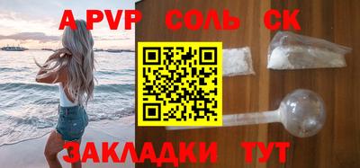 герыч Азнакаево