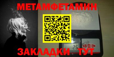 герыч Азнакаево
