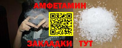 герыч Азнакаево