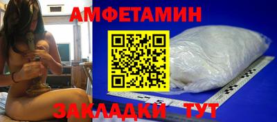 герыч Азнакаево