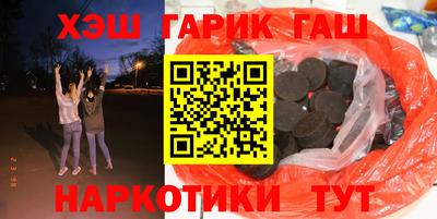 COCAINE Абинск