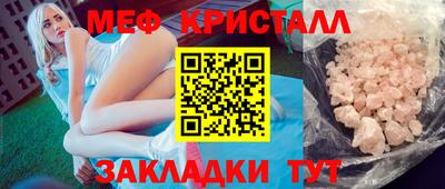 герыч Азнакаево