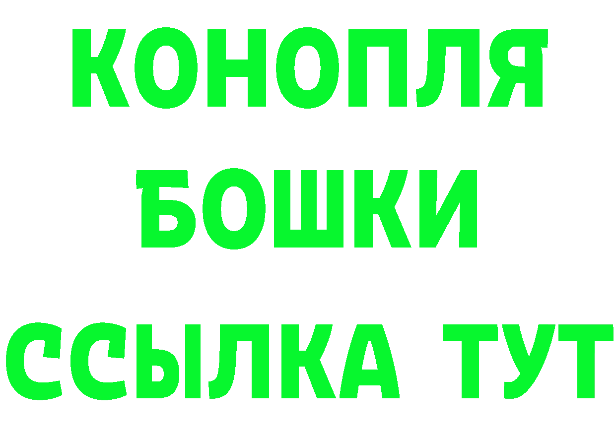 Бошки марихуана Amnesia маркетплейс darknet МЕГА Краснокаменск