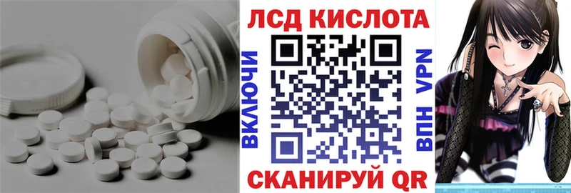 ЛСД экстази ecstasy Краснокаменск