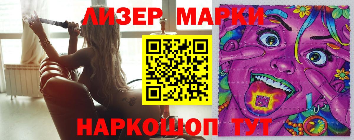 Лсд 25 экстази ecstasy  LSD-25 экстази ecstasy  ЛСД экстази  mega ссылка  Вход с VPN  Краснокаменск 