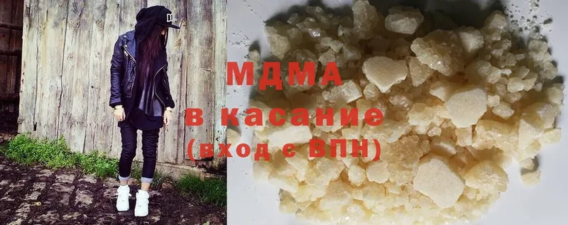 MDMA crystal  Краснокаменск 