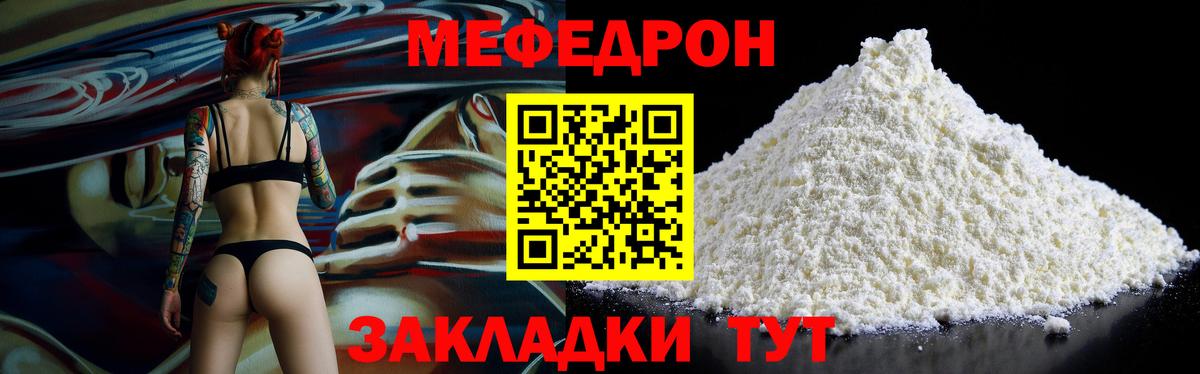 Мефедрон  Cocaine  Ляпка  Краснокаменск  Плюхи  Мяу-Мяу  Вход с VPN  Бошки Шишки  Кодеин 