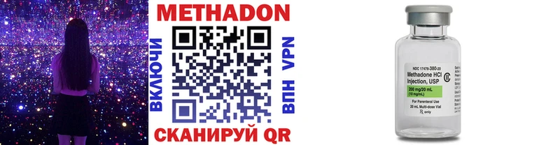 МЕТАДОН кристалл  Краснокаменск 