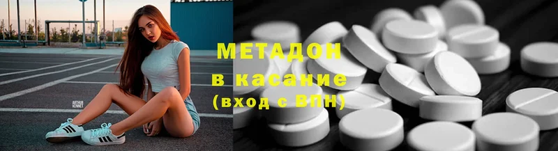 МЕТАДОН methadone  МЕГА маркетплейс  Краснокаменск 