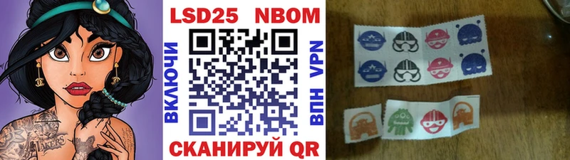 Марки 25I-NBOMe 1,8мг  где найти   Краснокаменск 