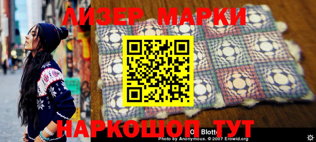 COCAIN  Марихуана  ГАШИШ  А ПВП СОЛЬ   LSD-25  Краснокаменск  Меф МЯУ МЯУ   Вход с VPN  МЕФ 