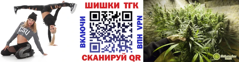 дарк нет телеграм  Краснокаменск  Бошки марихуана планчик  где найти наркотики 